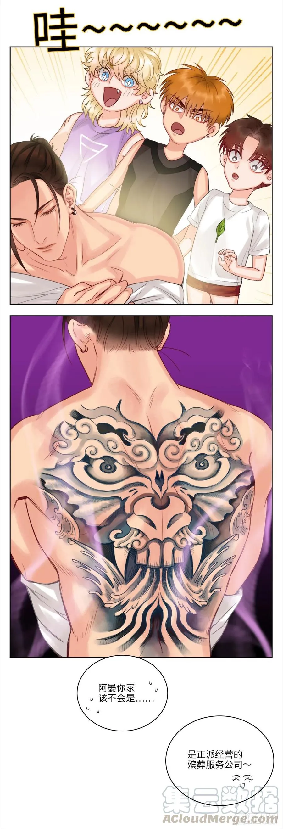 第6页
