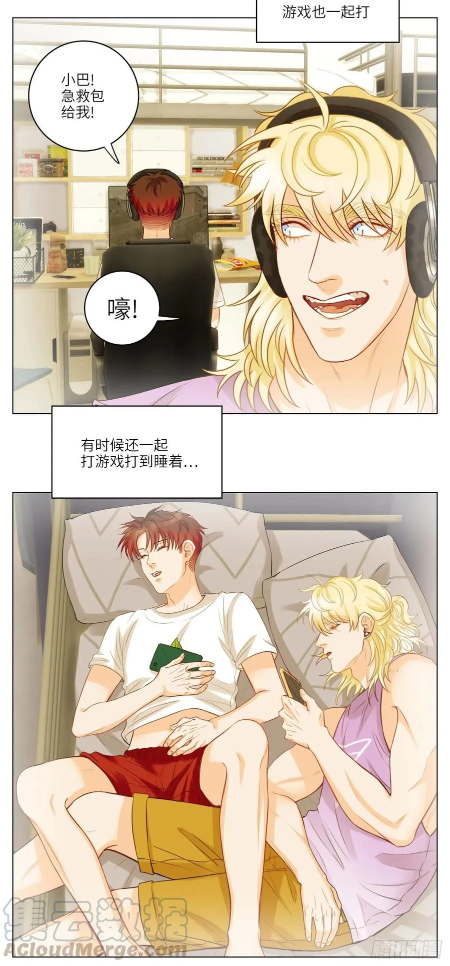 第2页