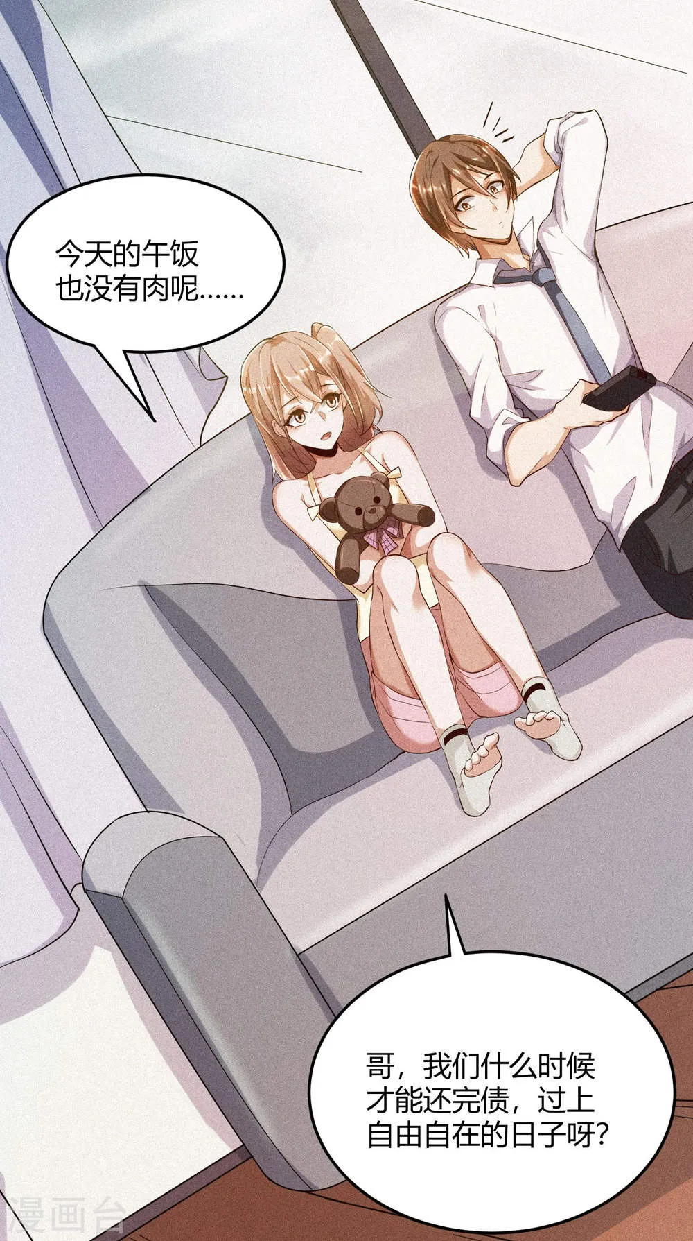 第19页
