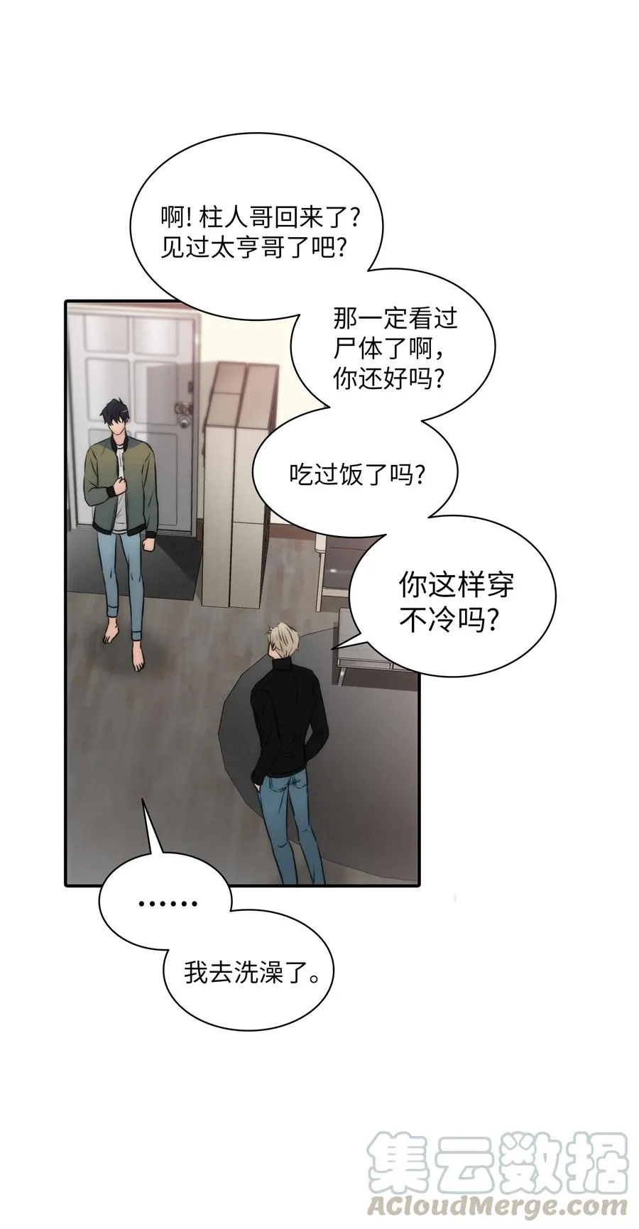 第43页