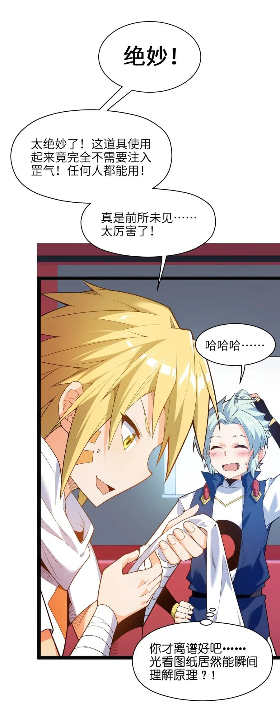 第50页