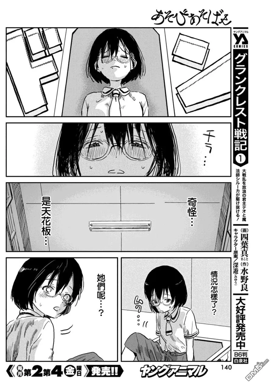 第15页