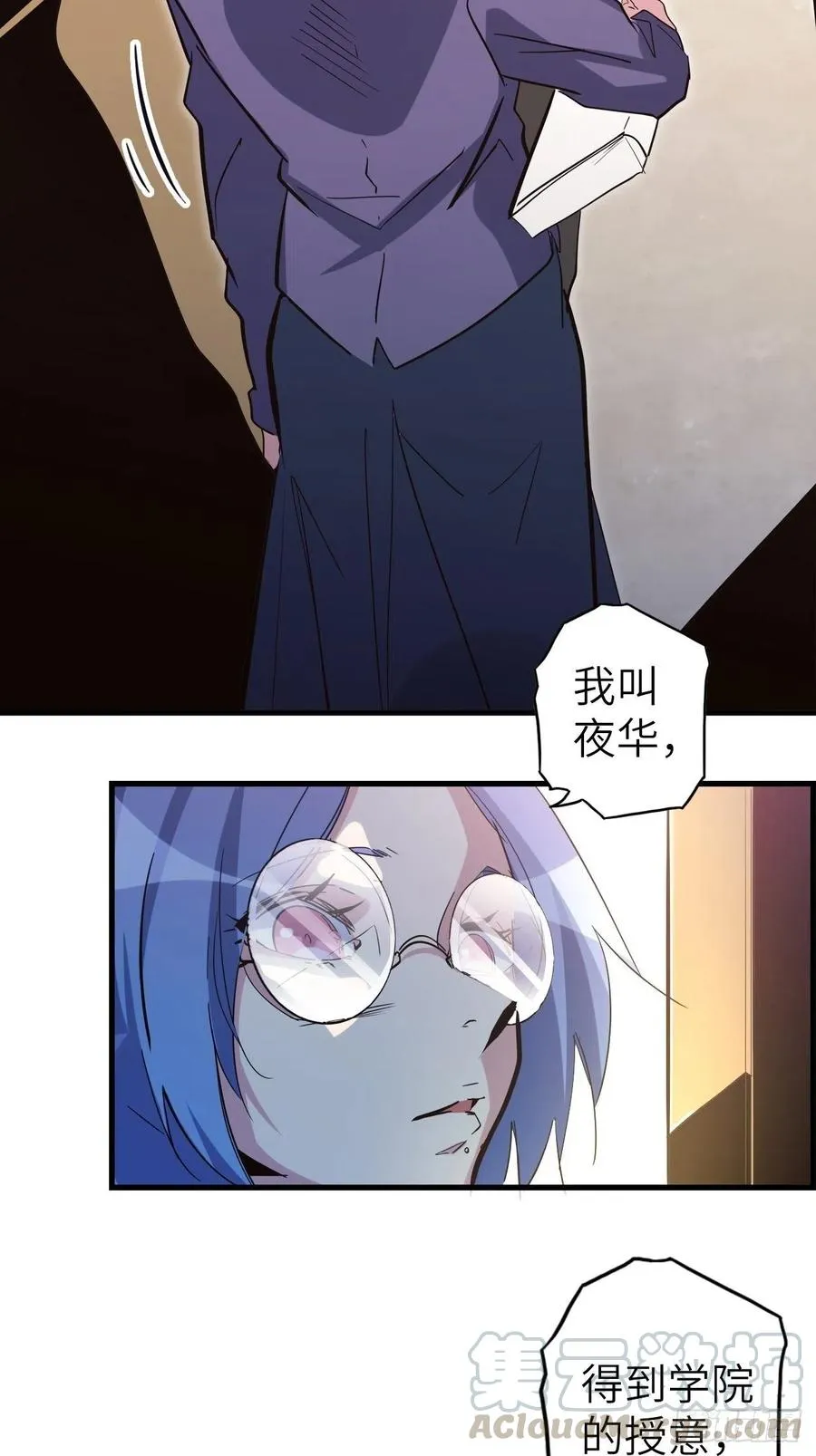 第70页