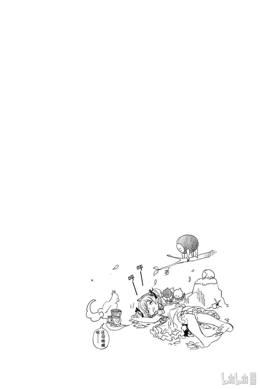 第87页