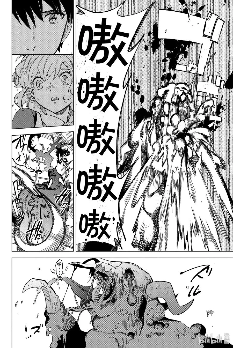 第83页