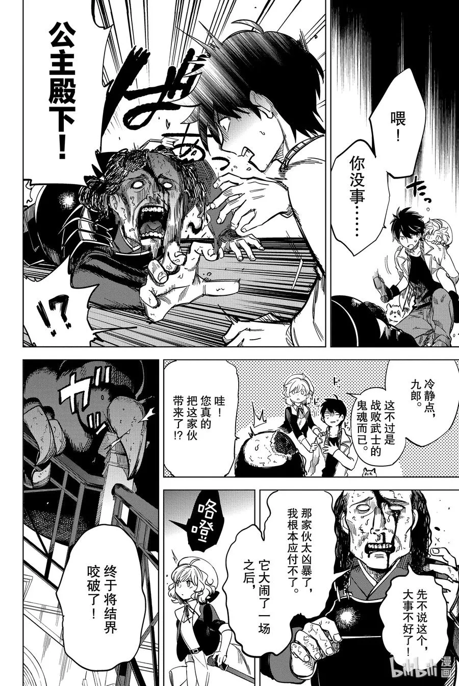 第71页