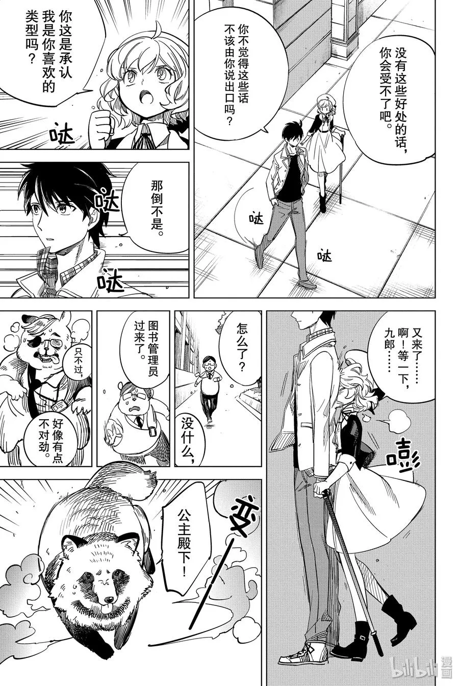第66页