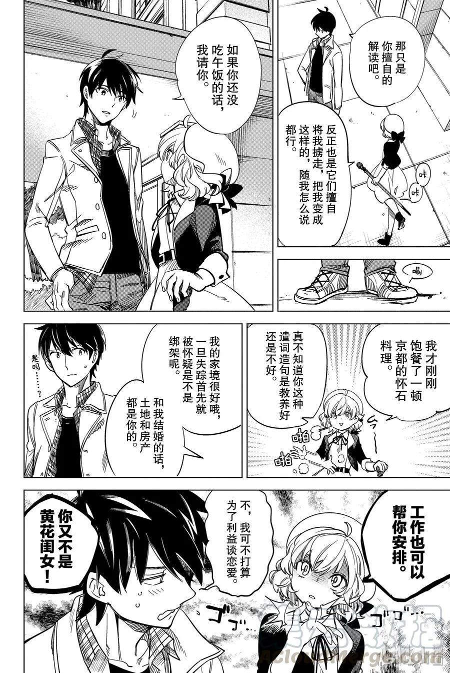 第65页