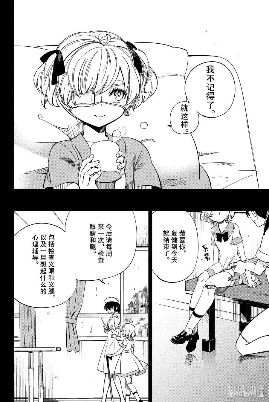 第59页