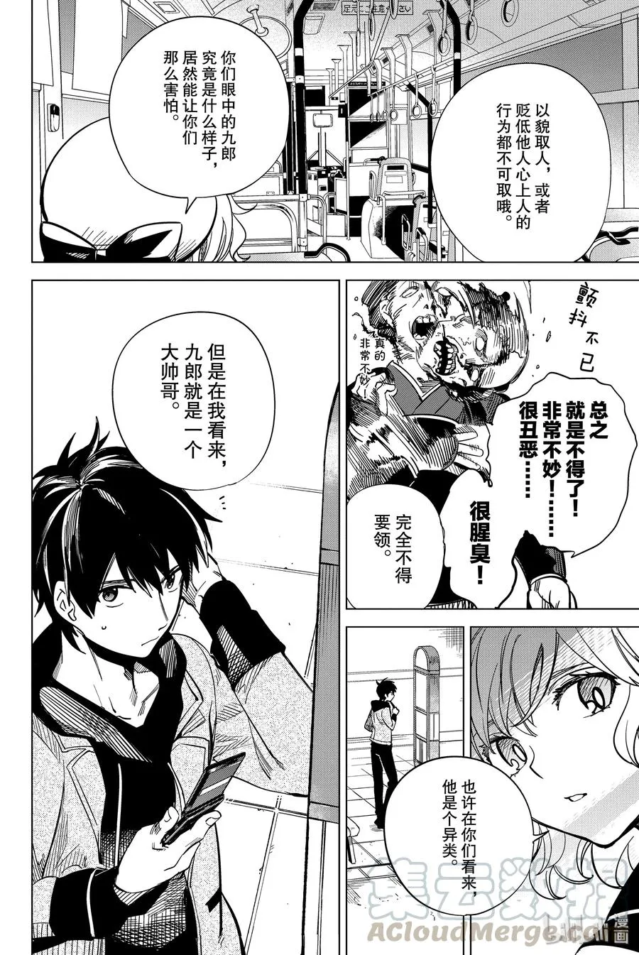 第53页