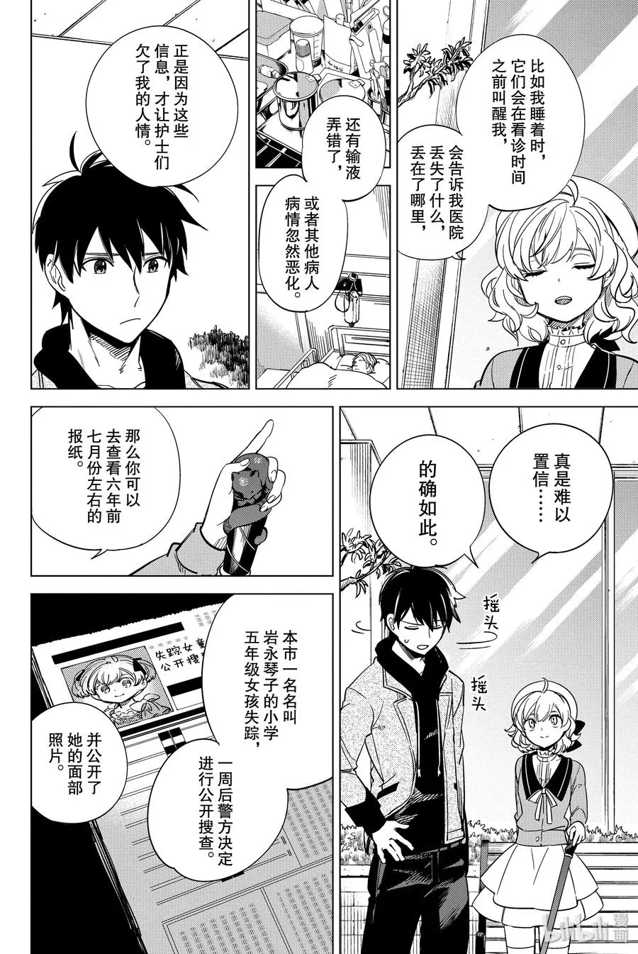 第47页