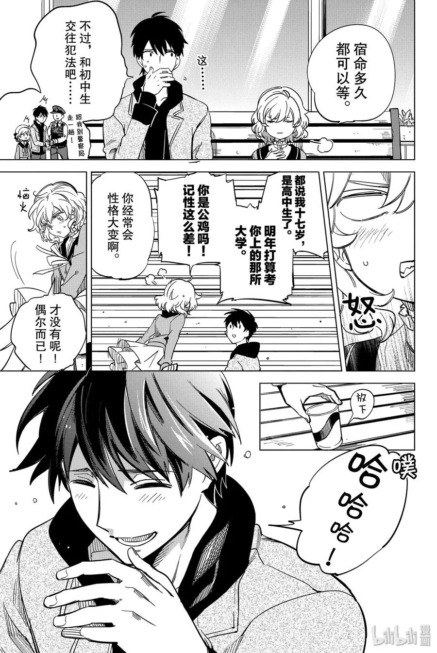 第30页