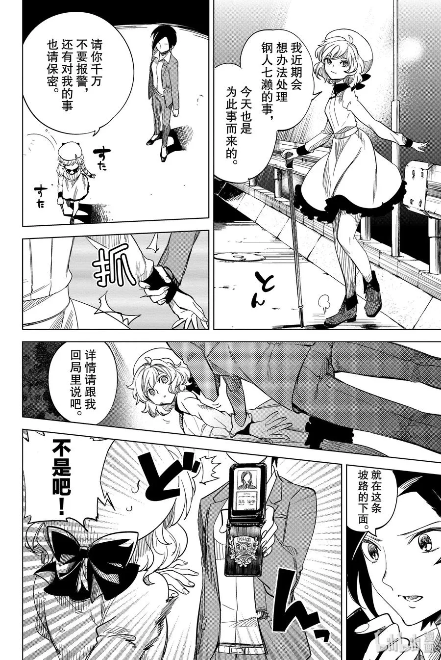 第72页