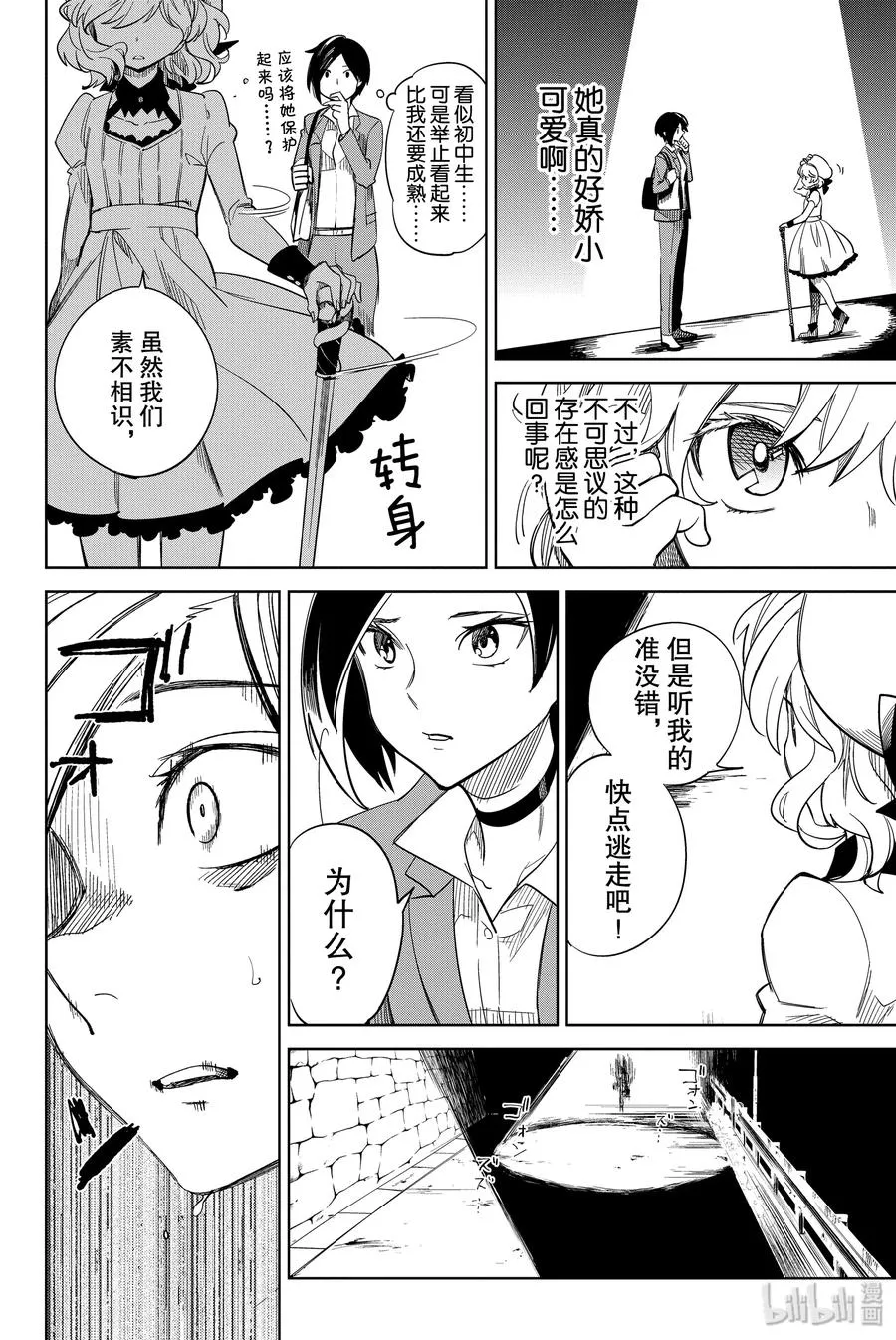 第56页