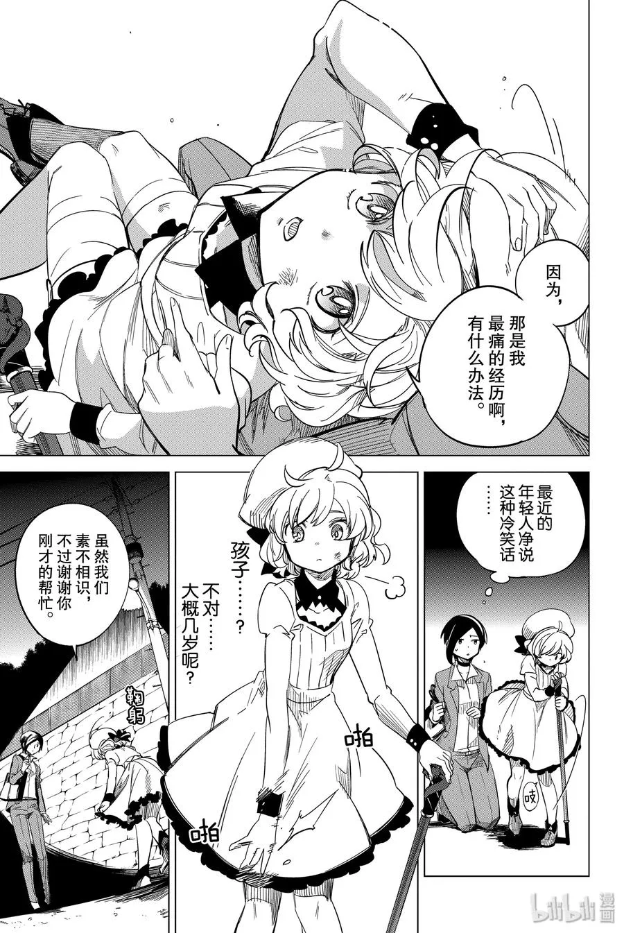 第55页