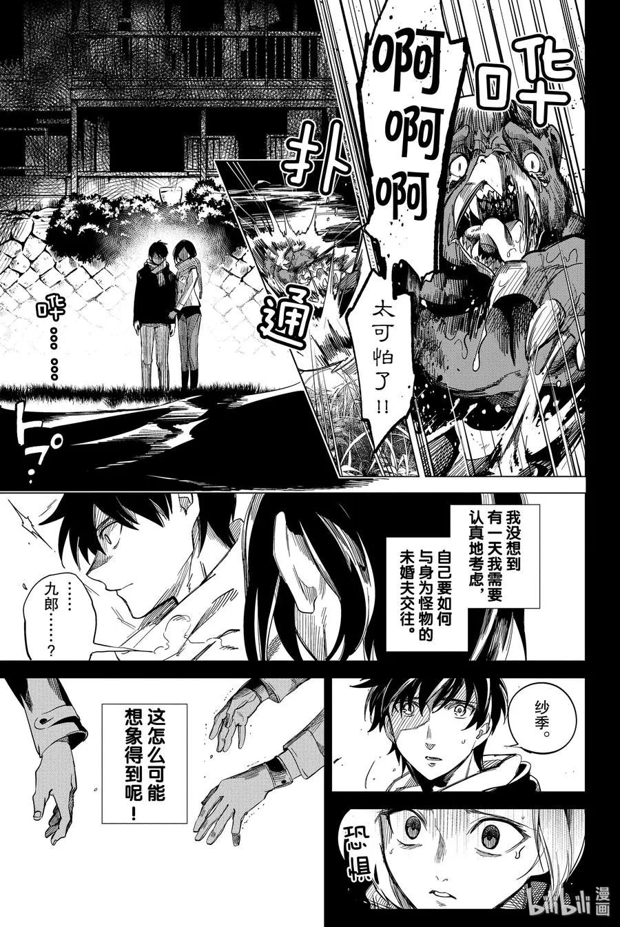 第51页