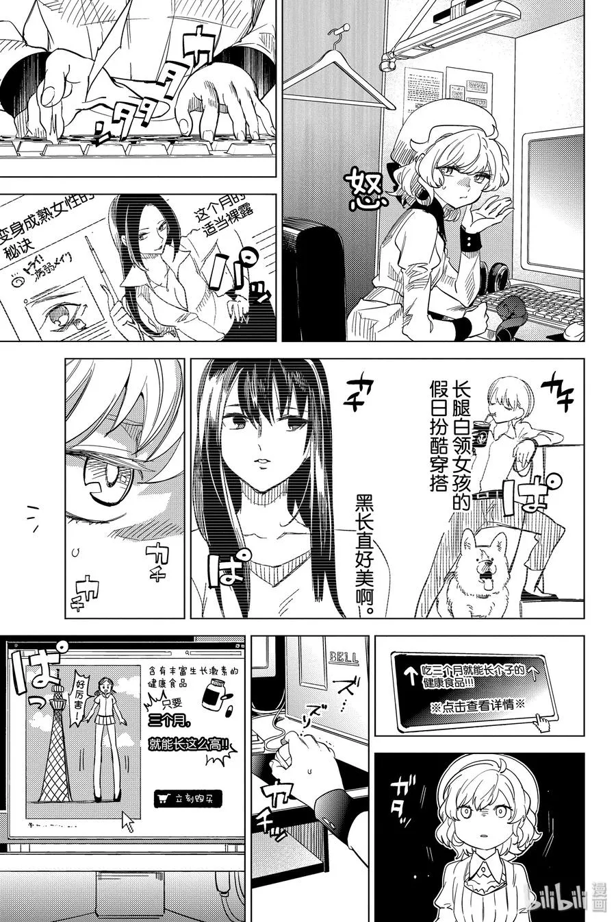 第70页