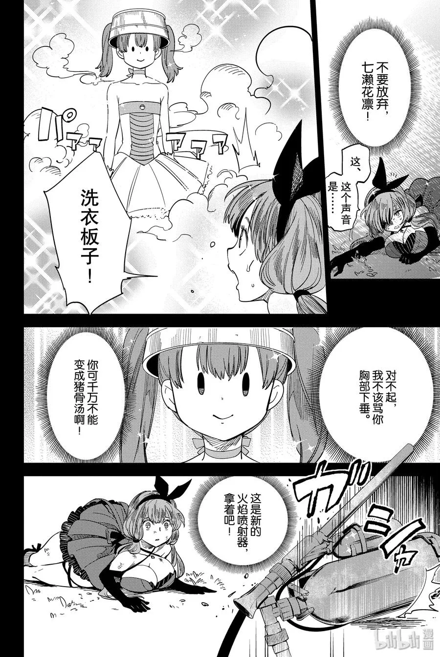 第43页