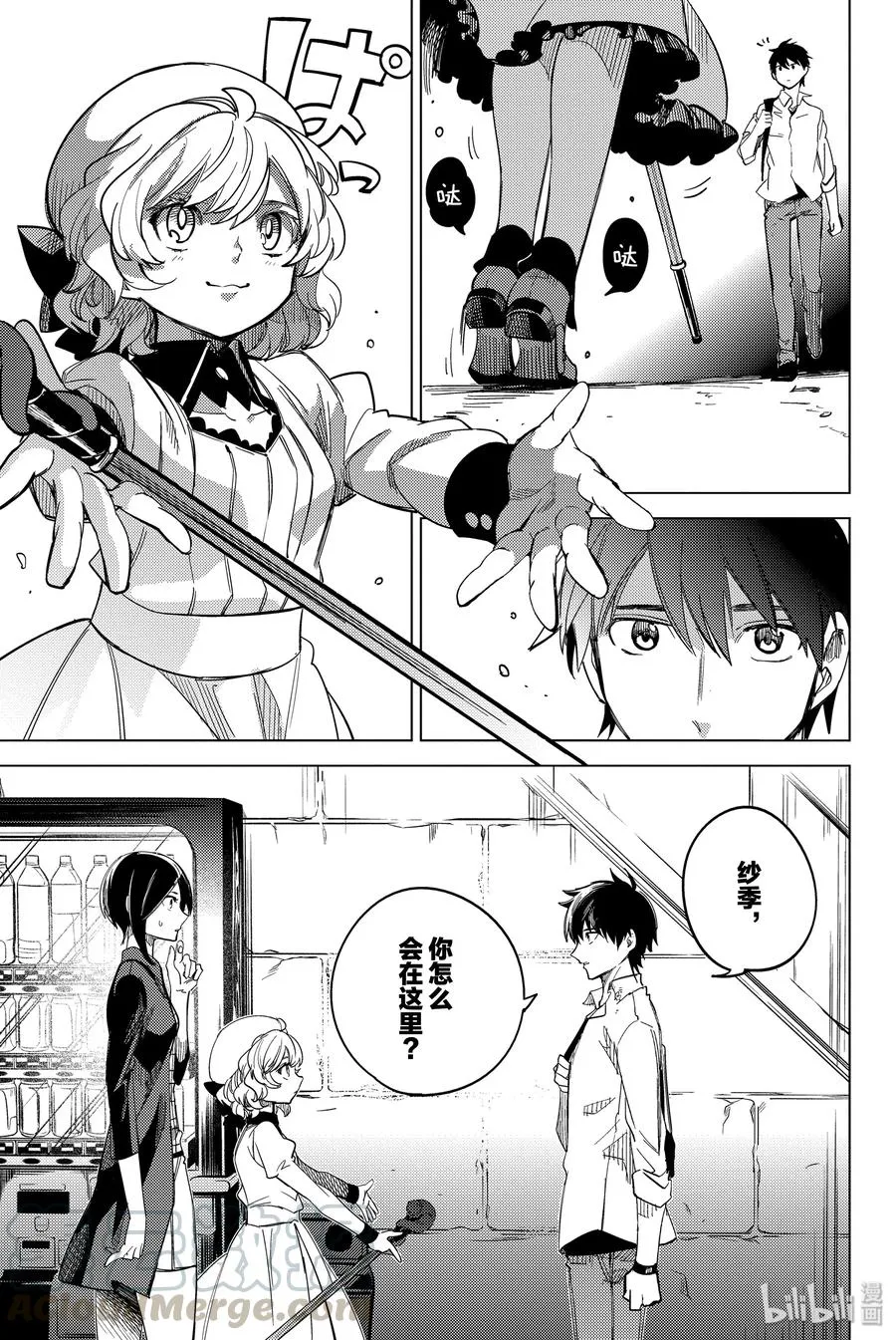 第77页