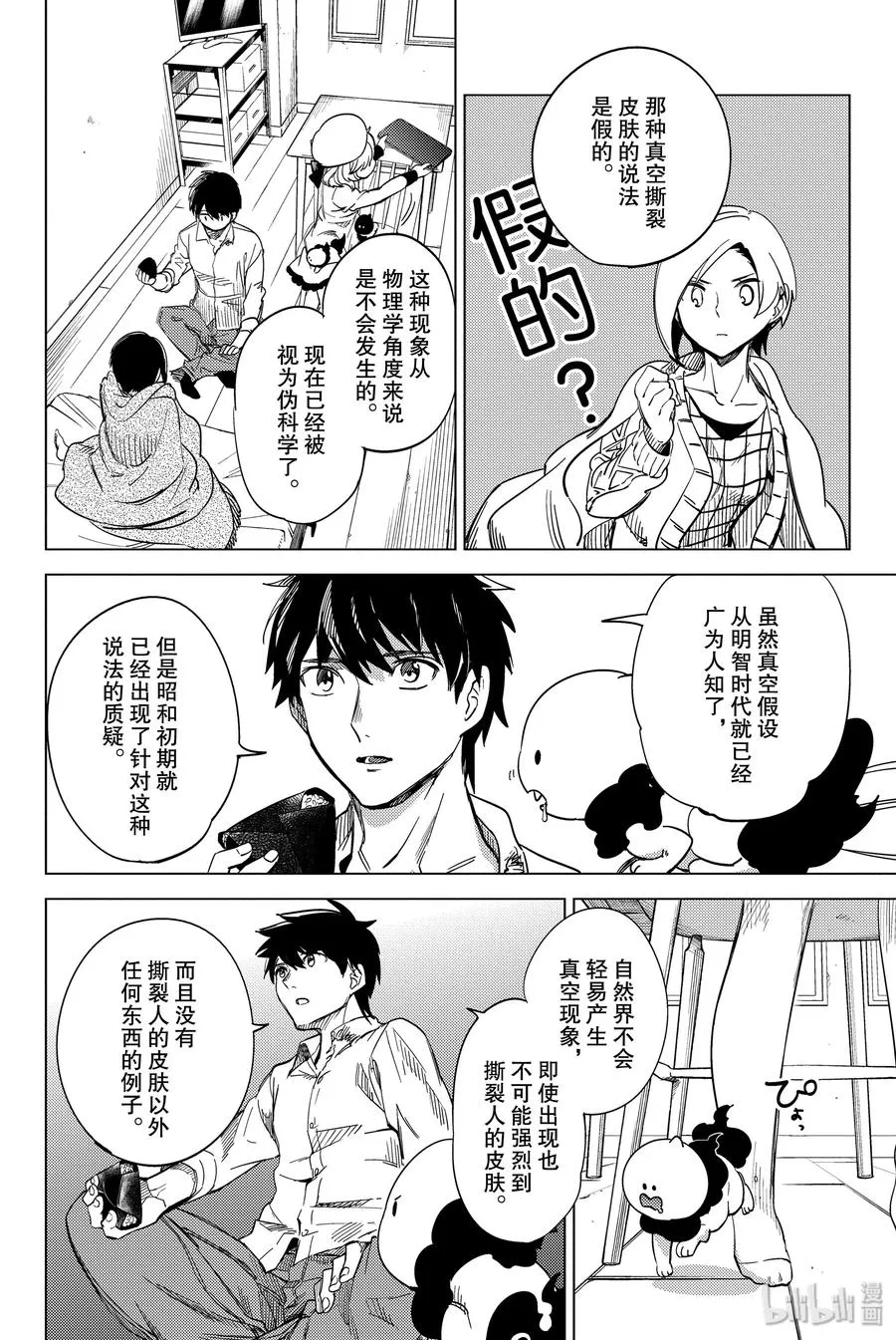 第59页