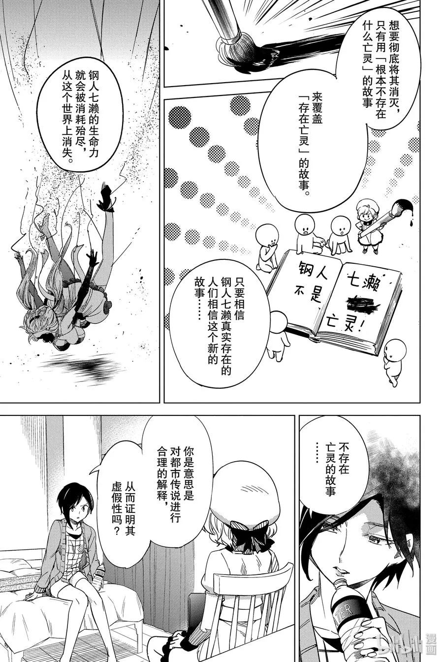 第50页