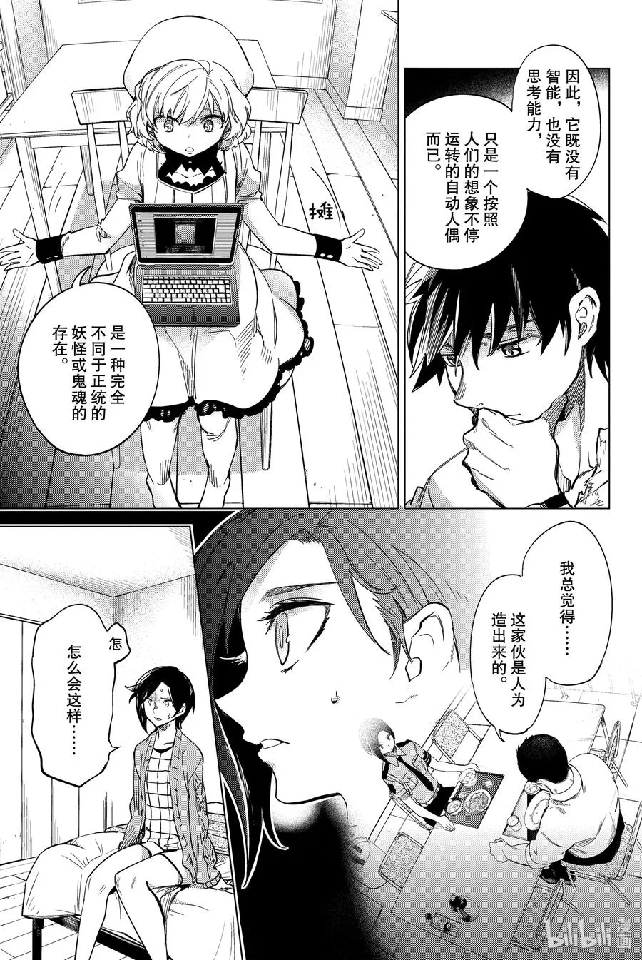 第44页