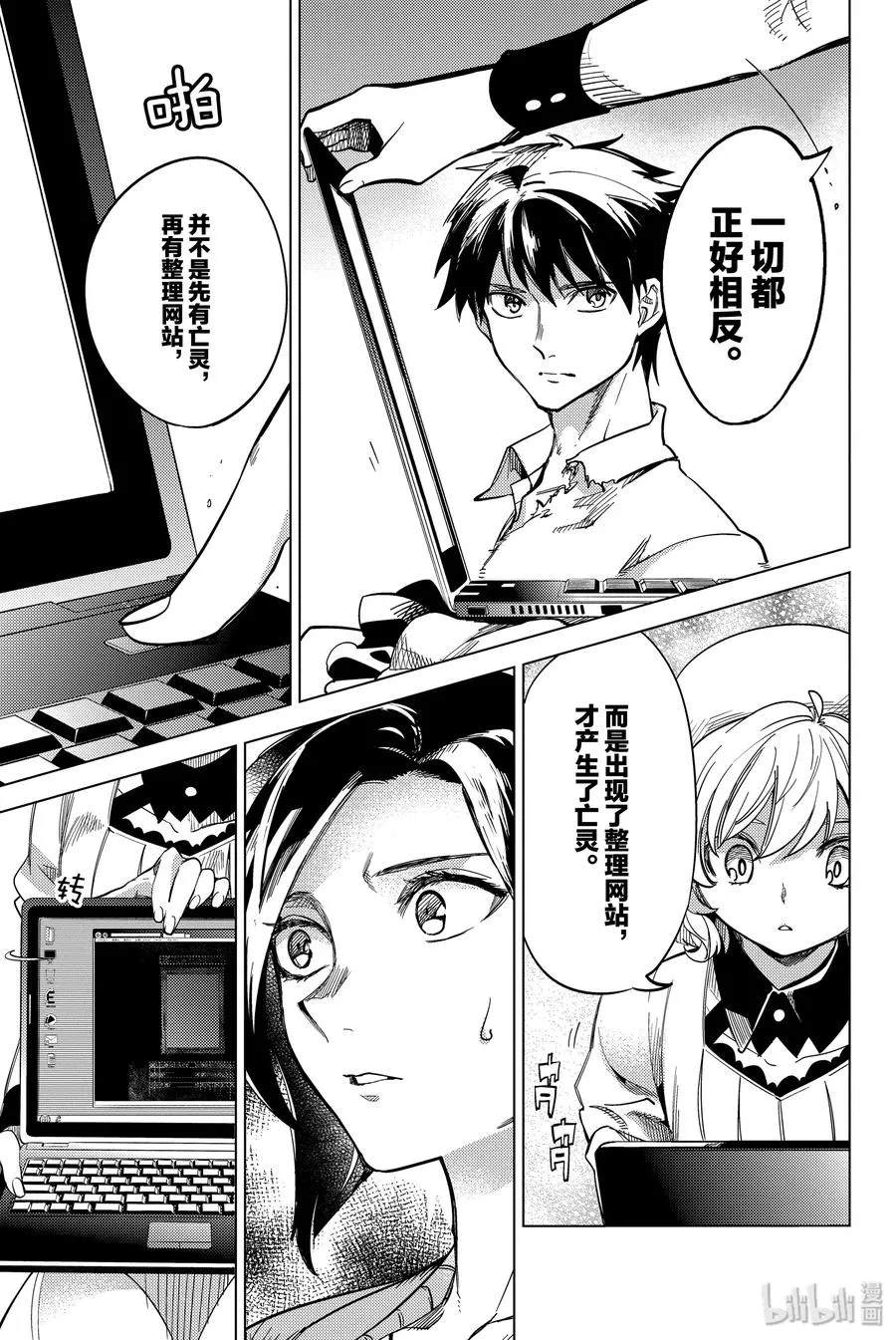 第40页