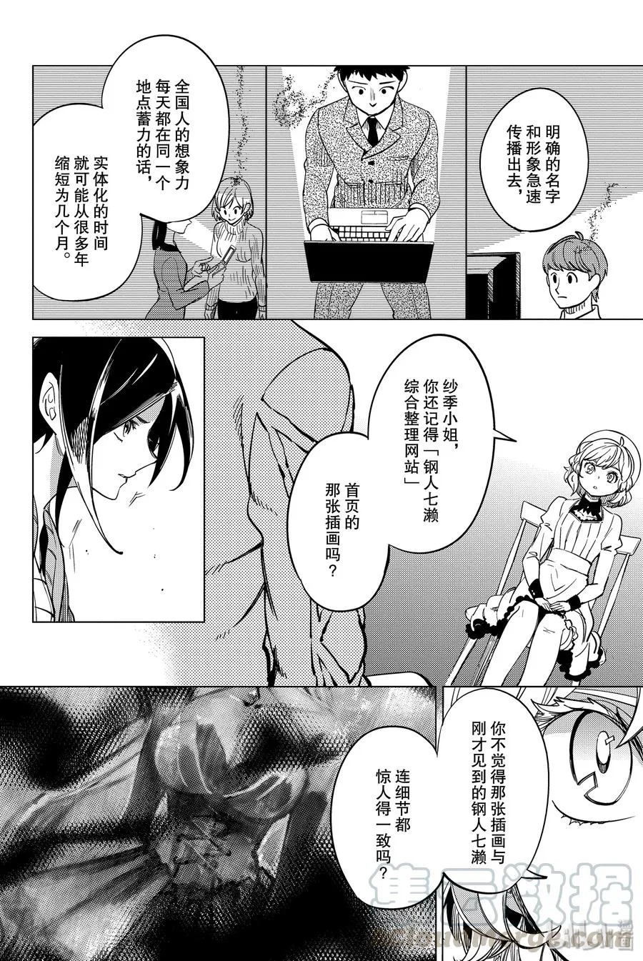 第37页