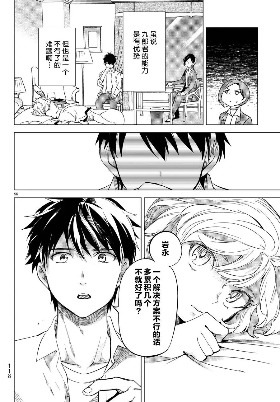 第59页