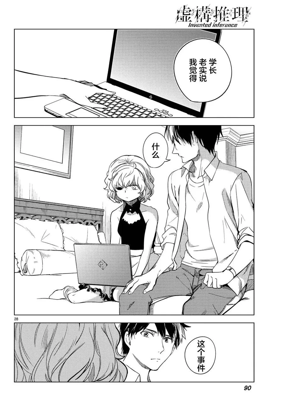 第31页