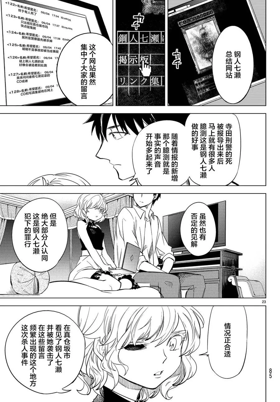 第26页