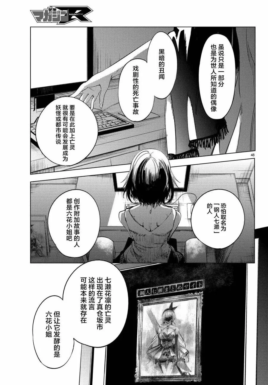 第47页