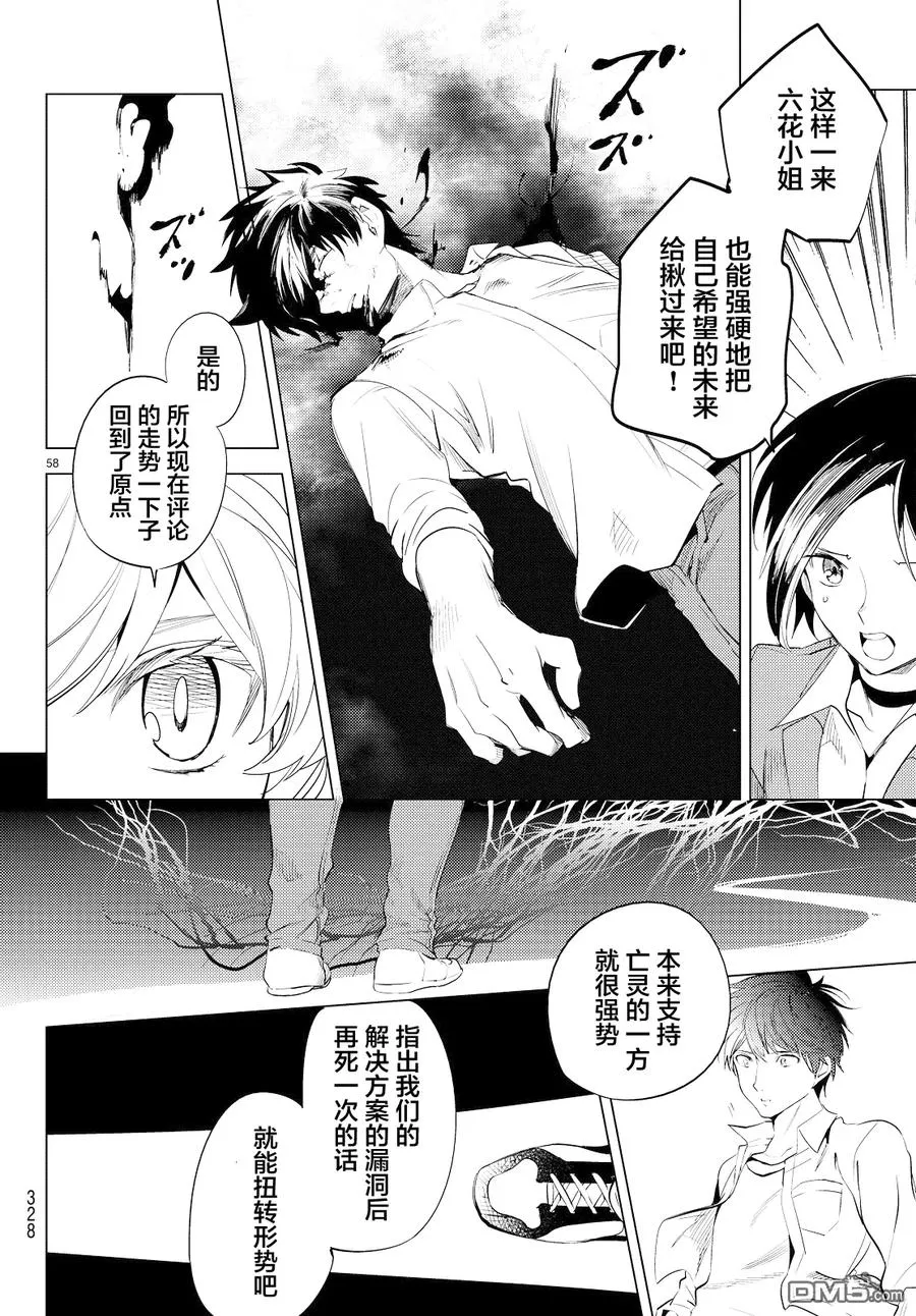 第59页