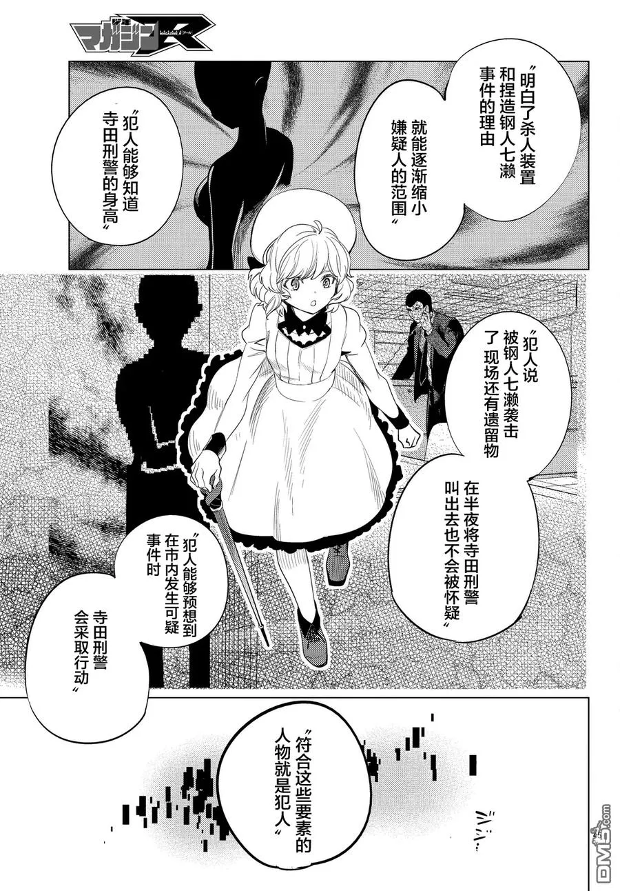 第46页
