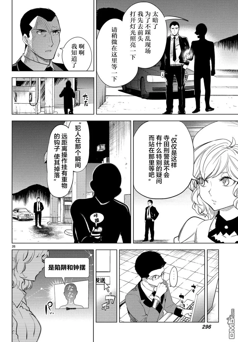 第27页