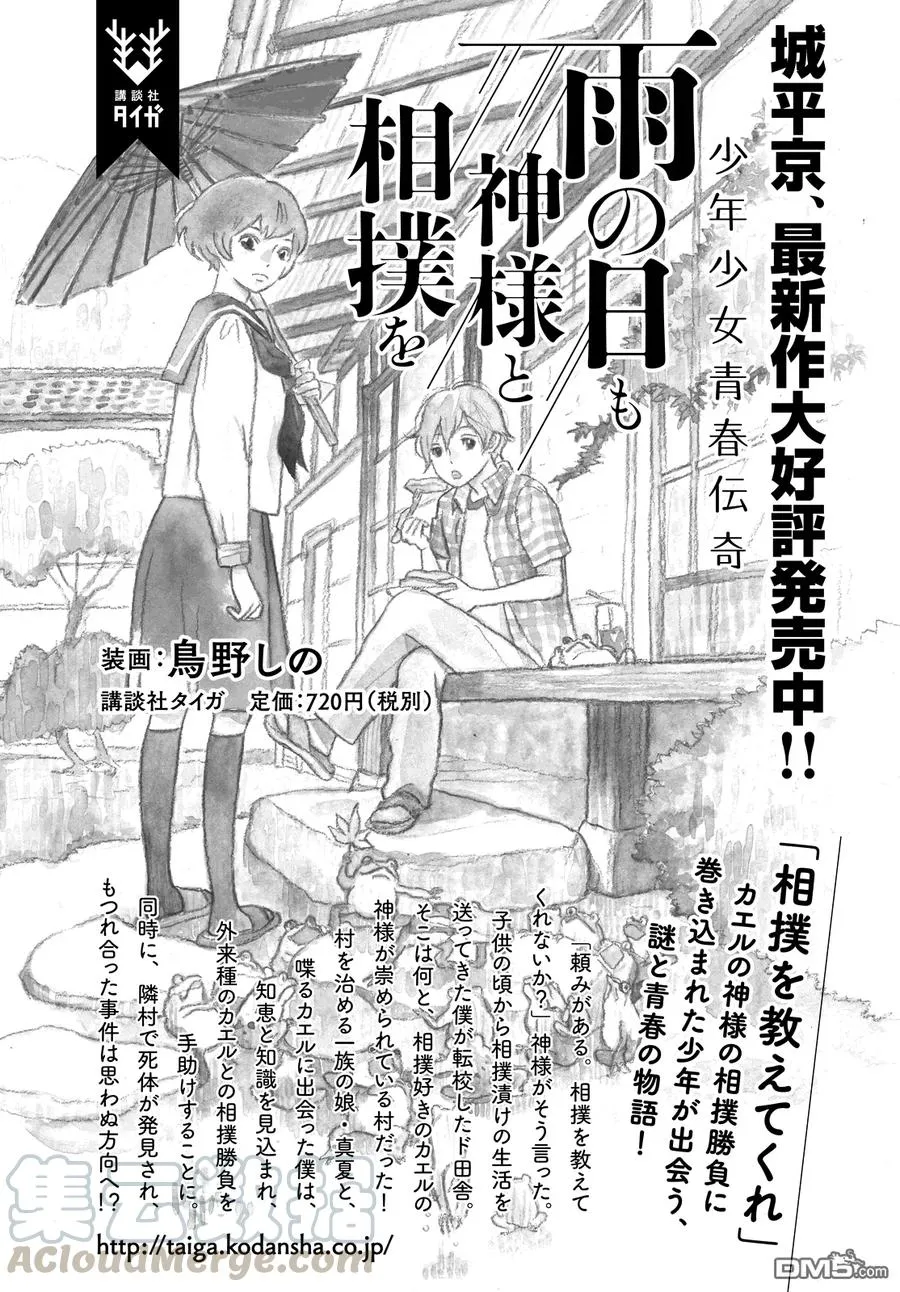 第77页