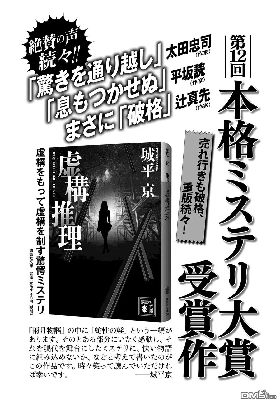第76页
