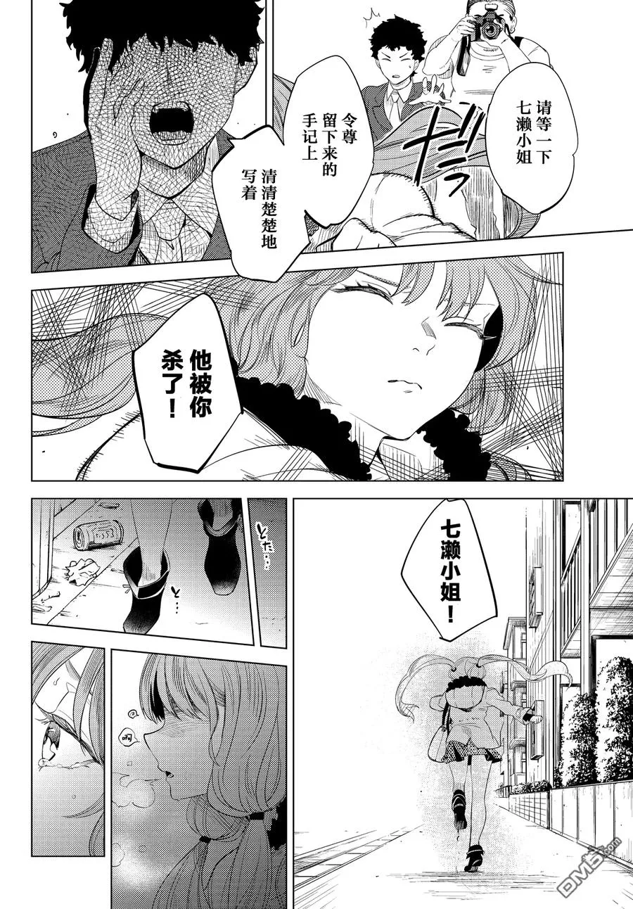 第50页