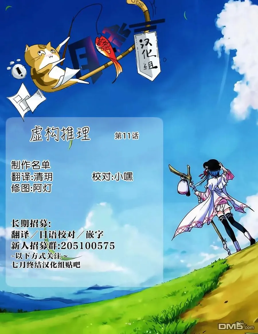 第74页