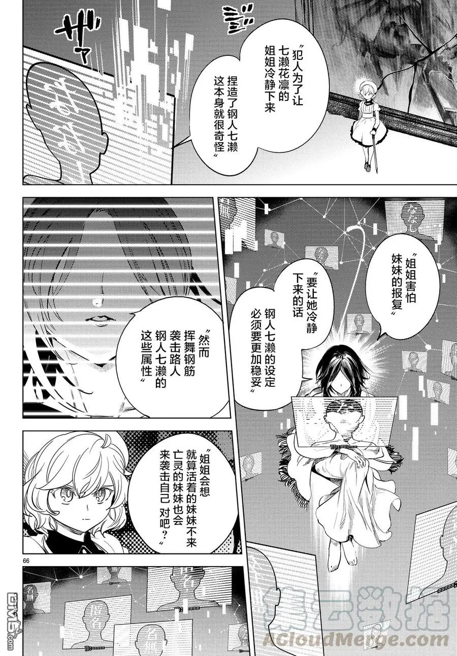 第69页