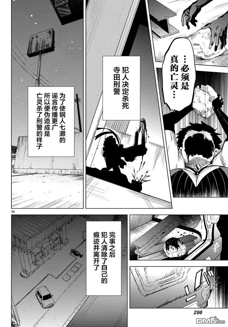 第59页
