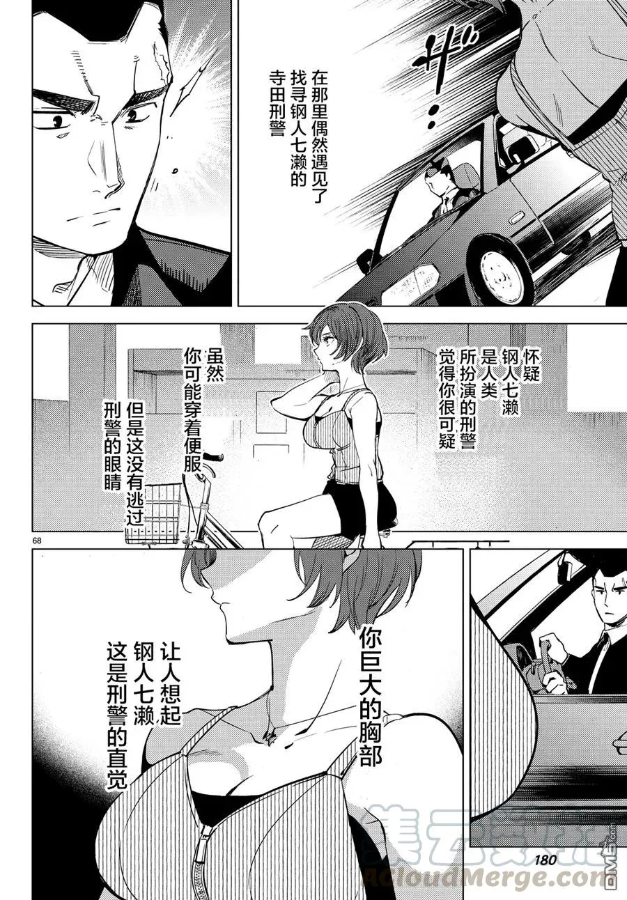 第65页