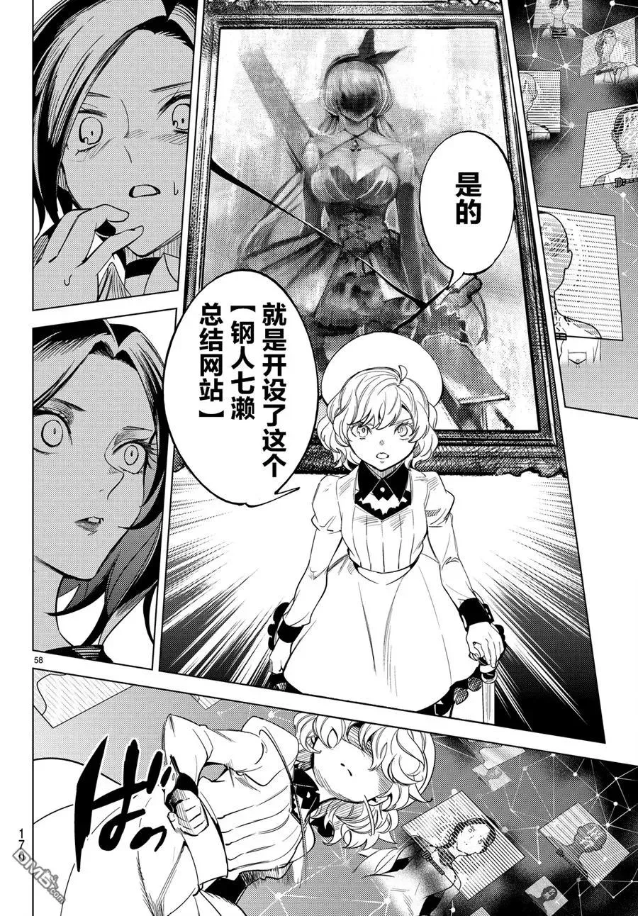 第56页