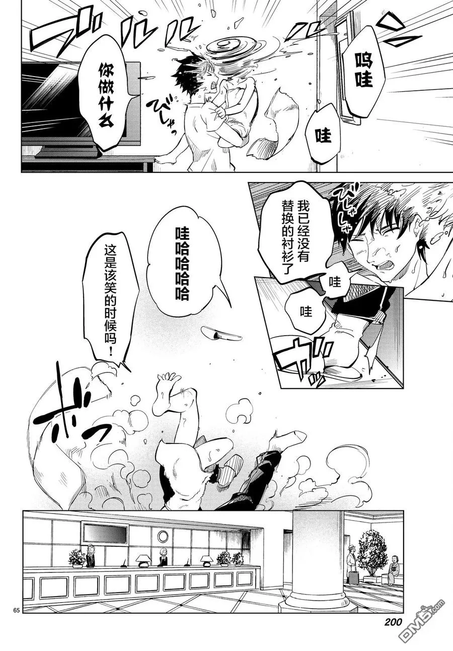 第64页