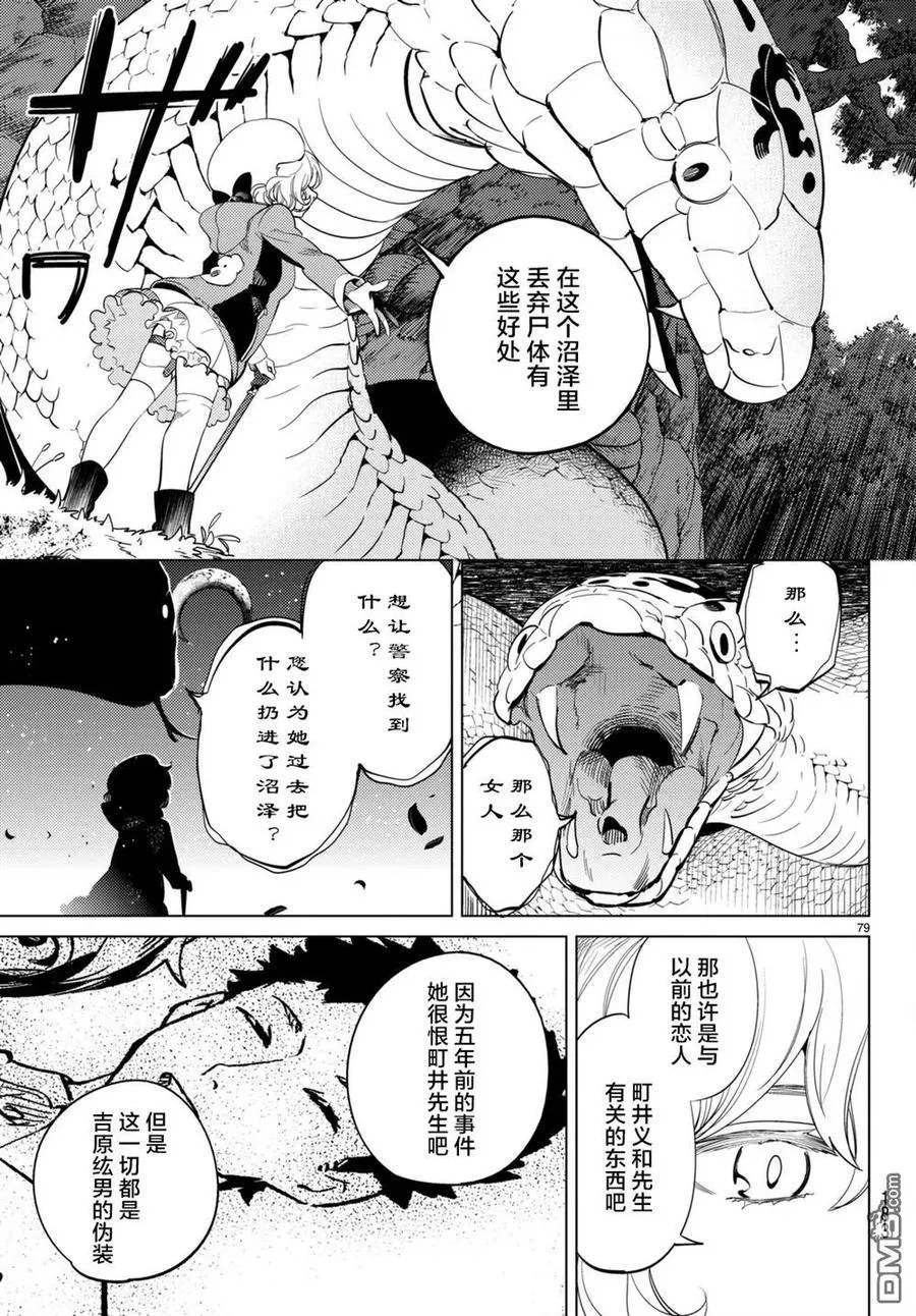 第79页