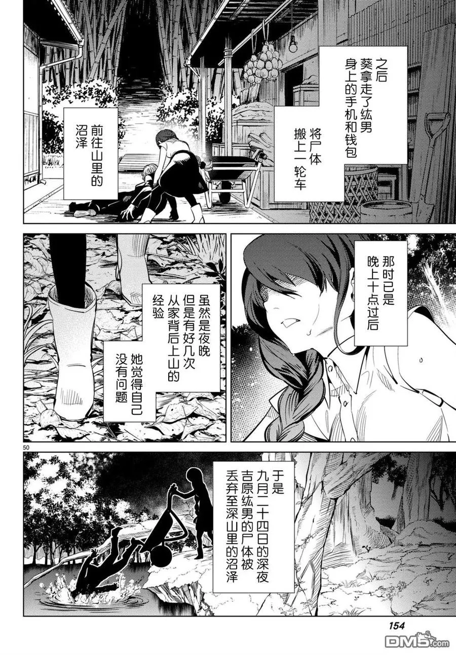 第50页