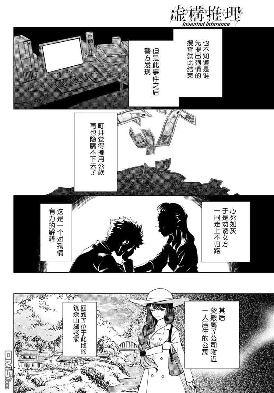 第42页