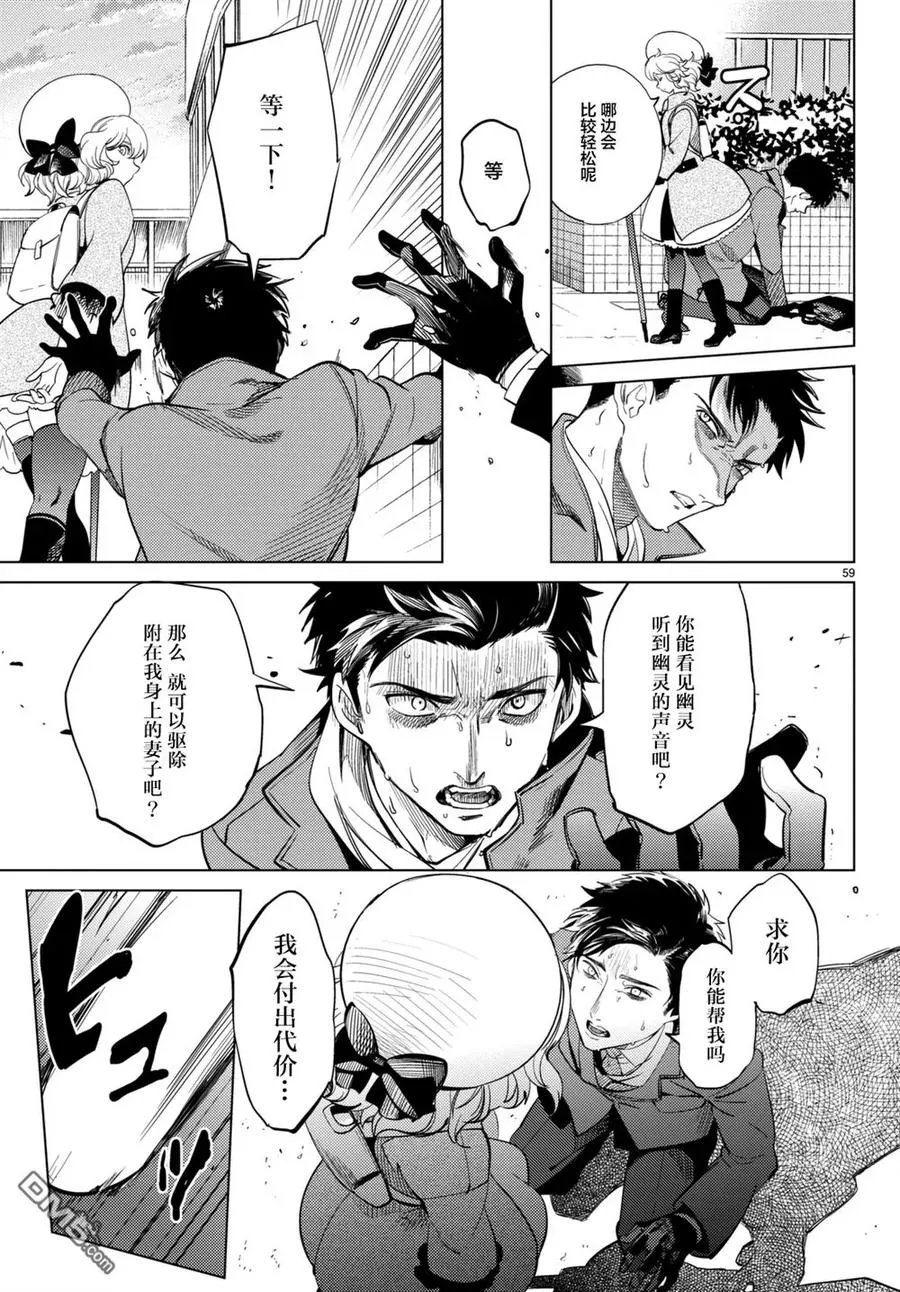 第58页