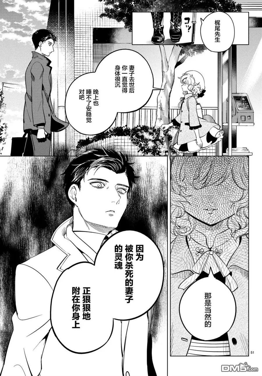 第50页