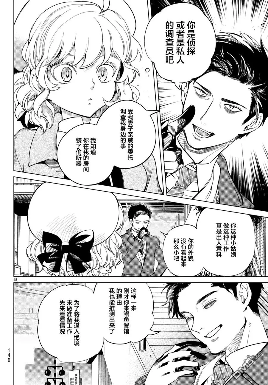 第47页